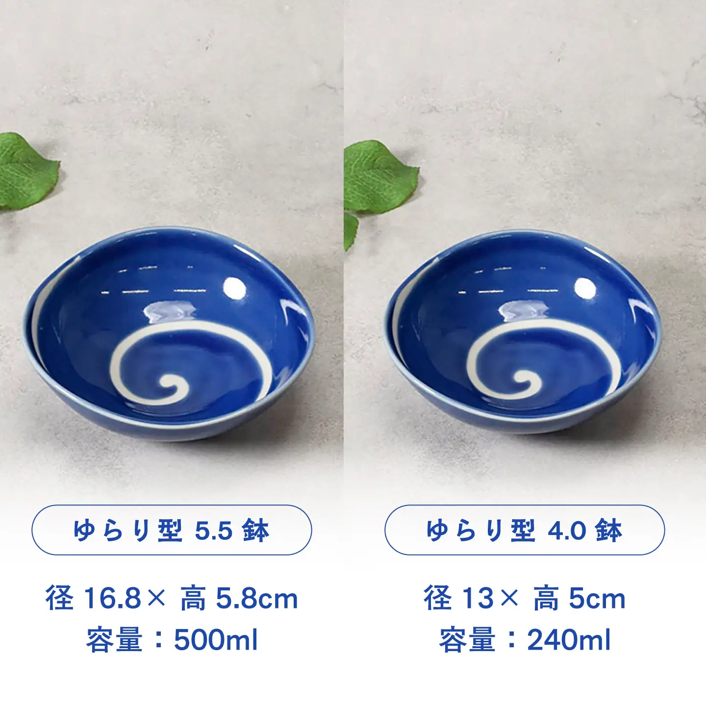 【美濃焼】白渦 ゆらり型 シリーズ 各2個 合計8点セット【カネ定製陶】 和食器 渦模様 食器セット[MEI349]
