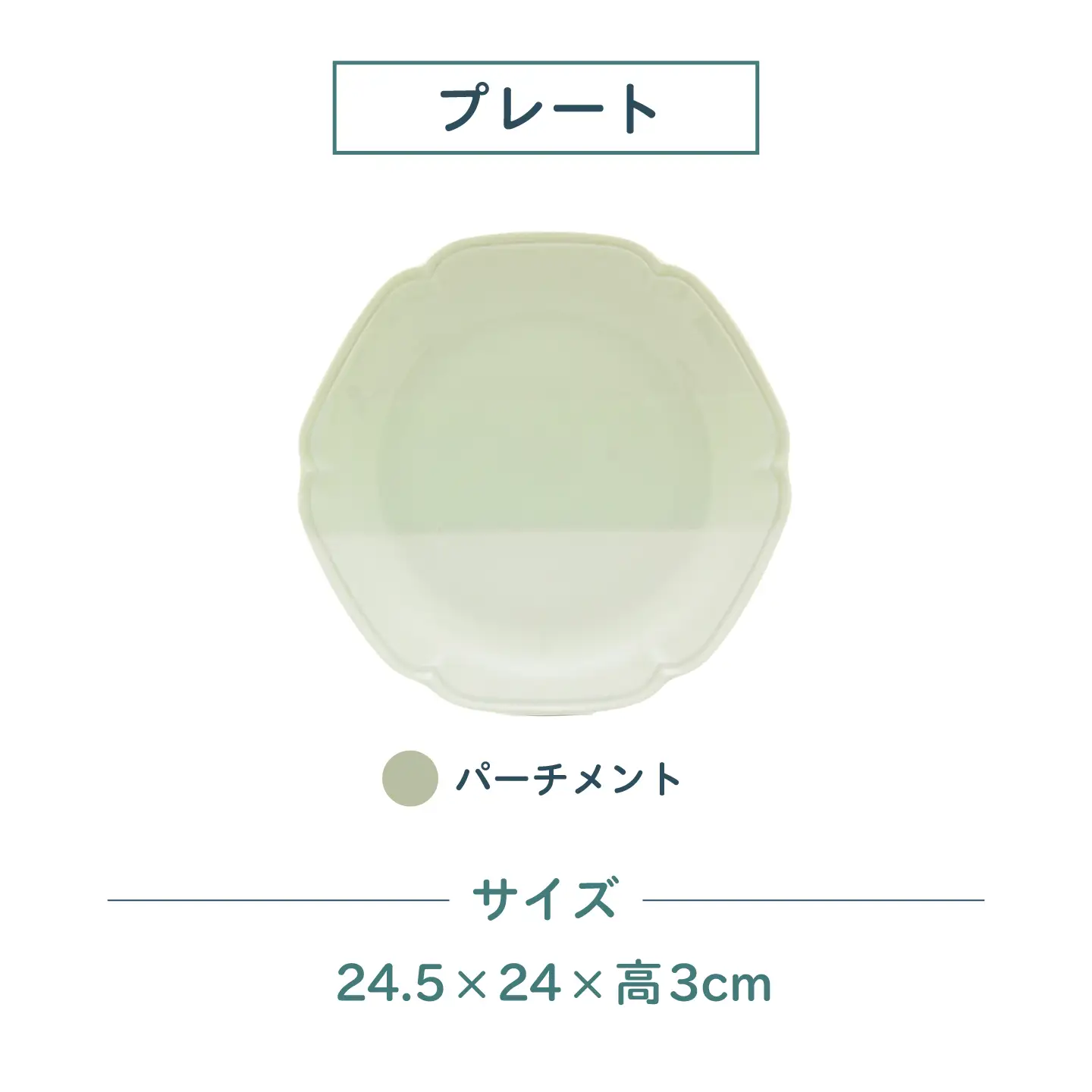 【美濃焼】poketトーンオントーン プレート 2点【三郷陶器】食器 皿 ペア 6901[MFV020]