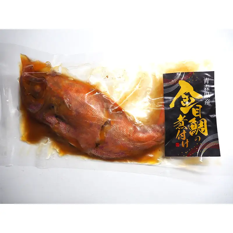 青森県産 金目鯛の煮つけ （姿煮） 3尾セット 【クボタフーズ】 冷凍 湯せん 魚 惣菜 おかず お取り寄せ 贅沢 まとめ買い 特産品 平内町 F21J-337