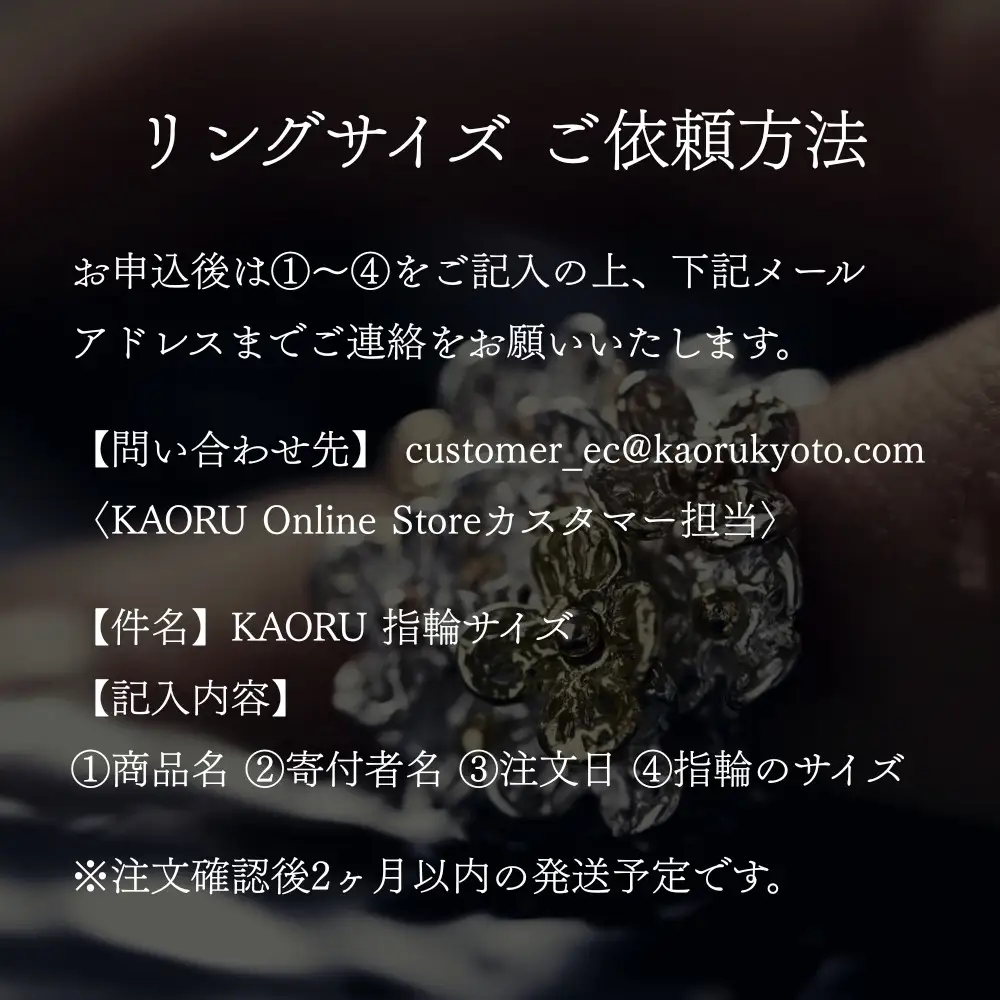 【KAORU】カリグラフィ リング / K10 ピンクゴールド｜京都 アクセサリー ブランド 人気ジュエリー