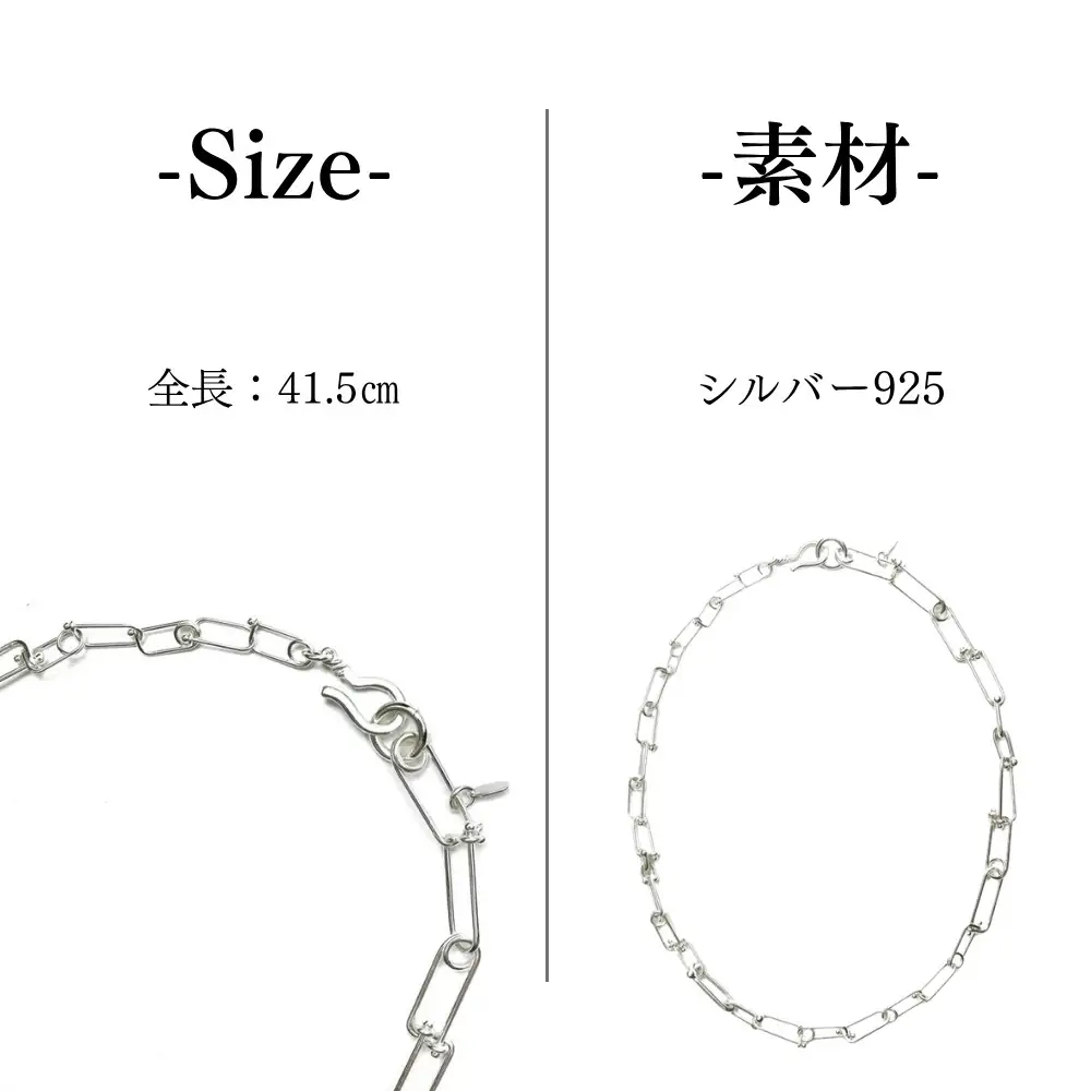 【KAORU】NEWブレイド ネックレス / シルバー｜京都 アクセサリー ブランド 人気ジュエリー