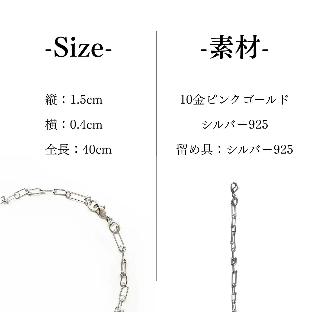 【KAORU】ブレイド ネックレス / シルバー・K10 ピンクゴールド｜京都 アクセサリー ブランド 人気ジュエリー
