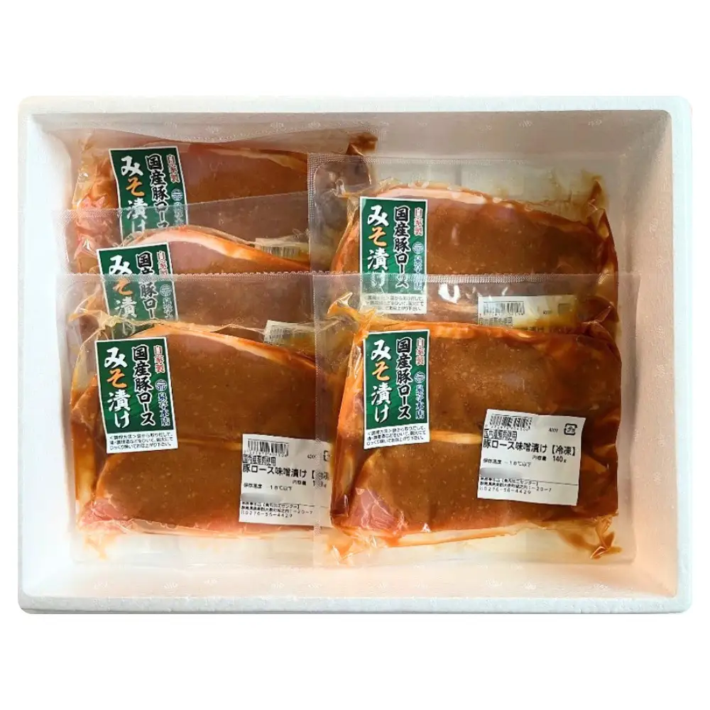 豚ロース味噌漬け （140g×5パック） | 豚 豚肉 お肉 豚ロース 味噌 漬け 味噌漬け 味付け 真空 国産