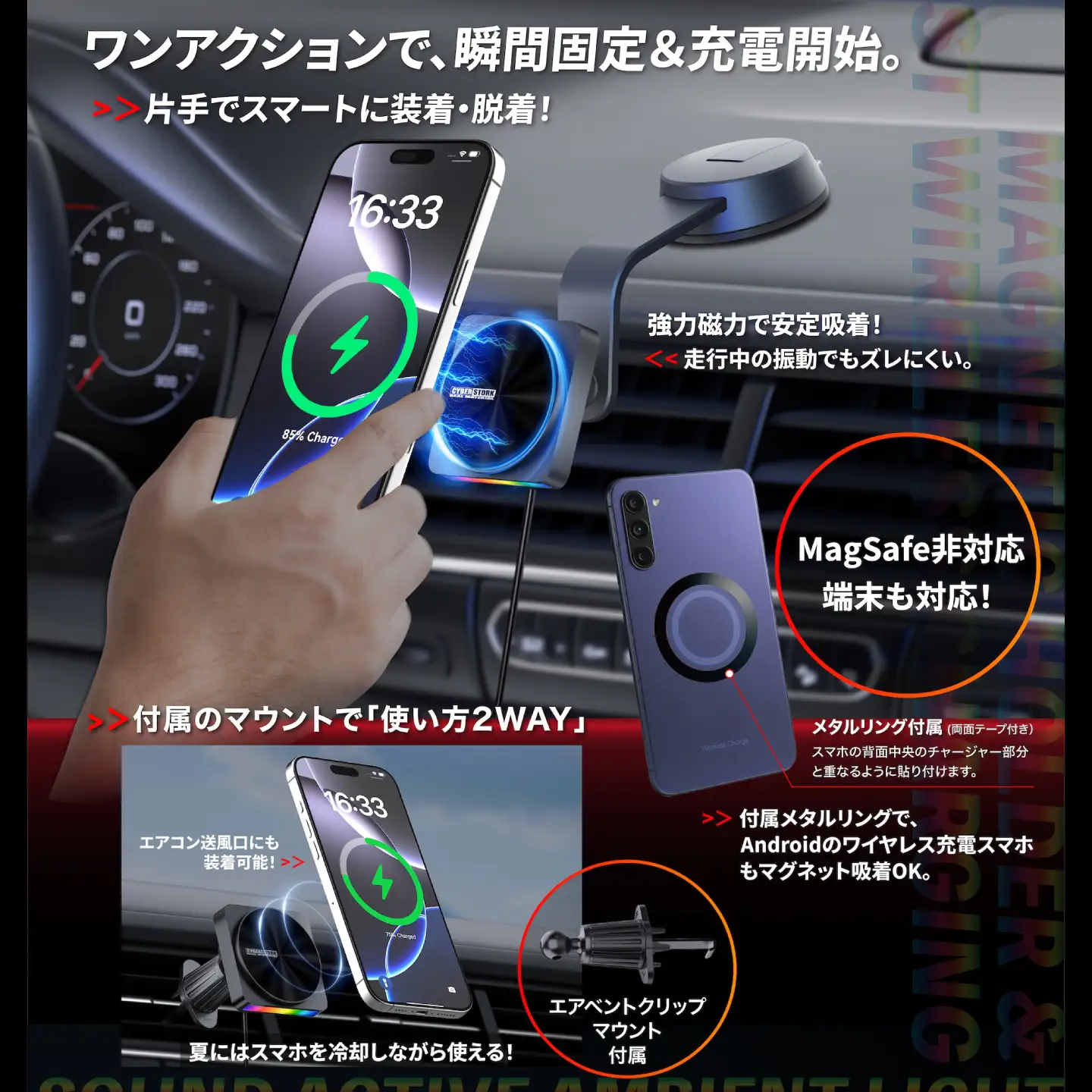 車載ワイヤレス充電スマホホルダー CK-A22 【スピード配送】 / 恵那市 / サイバーストーク[AUGG005] スマホホルダー