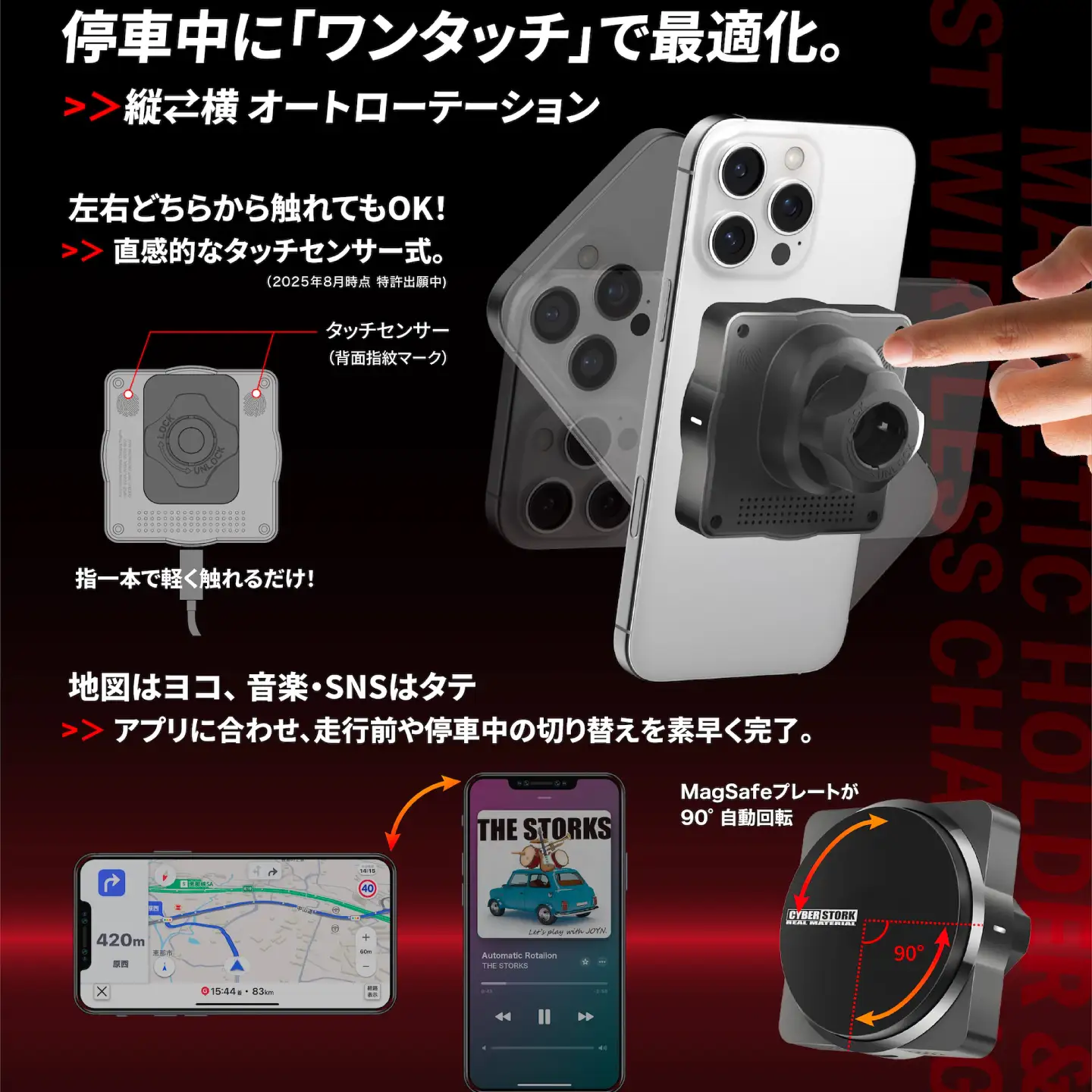 車載ワイヤレス充電スマホホルダー CK-A26 【スピード配送】 / 恵那市 / サイバーストーク[AUGG006] スマホホルダー