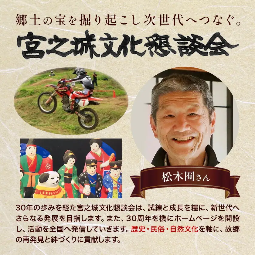 さつま町 の 文化 と 歴史 の 本 4冊 宮之城文化懇談会 《30日以内に出荷予定(土日祝除く)》鹿児島県 さつま町 鹿児島 歴史 文化 郷土史 民俗 伝統 虎居 宮之城 伝統芸能 史跡 学習 人文 地歴 社会