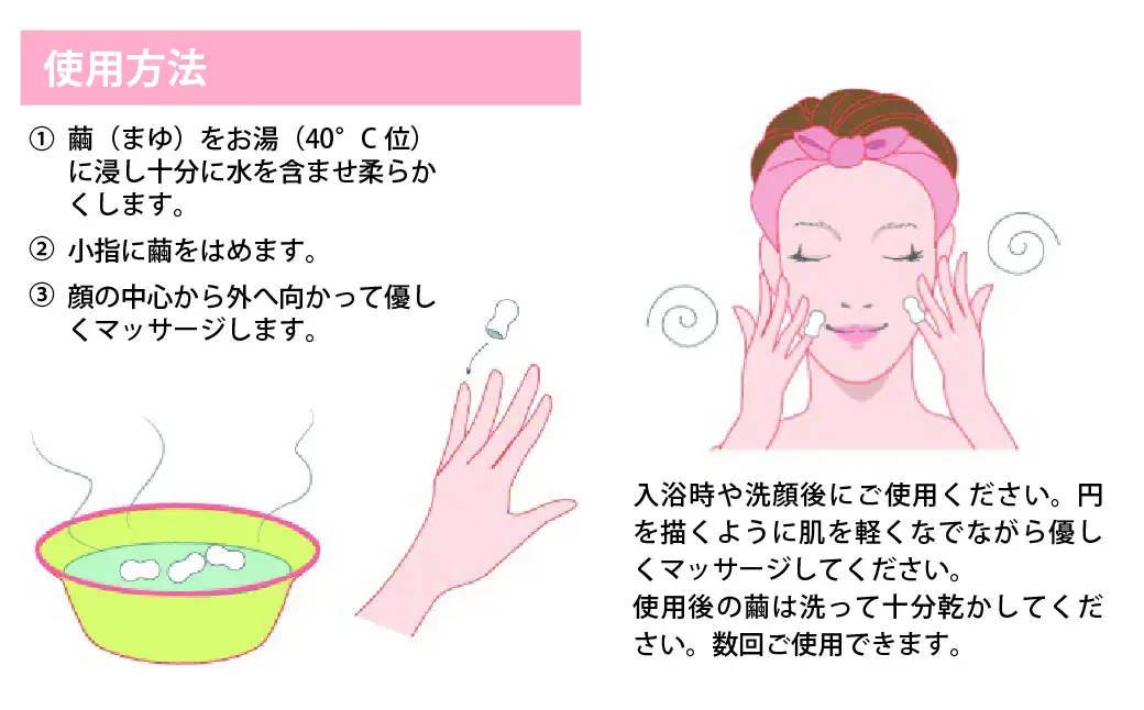 桑の葉茶 お茶【小石丸のきもち】 おまけ 小石丸の繭付き スキンケア フェイスケア_A0027-019