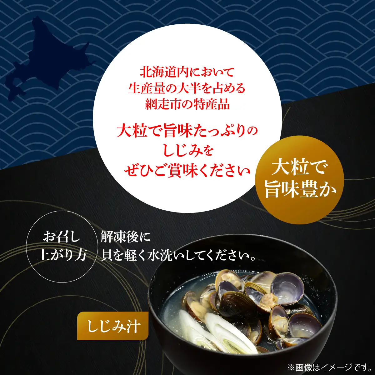 【定期便】無添加大粒砂出ししじみ500g×３袋合計1.5kg　全12回 ABAO143
