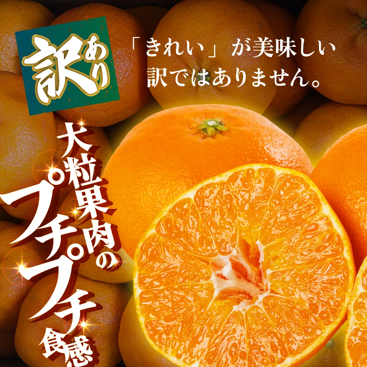 ＜【訳あり】愛媛県産 甘平 約3kg＞『2027年2月上旬～3月下旬迄に順次発送予定』 わけあり 訳アリ 甘い かんぺい みかん 蜜柑 訳あり 果物 くだもの フルーツ ミカン シャキシャキ 果汁 国産 株式会社三代目みかん職人 愛媛県 西予市【常温】OSM0019