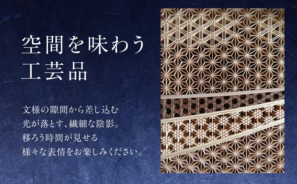 【黄綬褒章受章】組子細工体験セット 3個 | 工作 工作