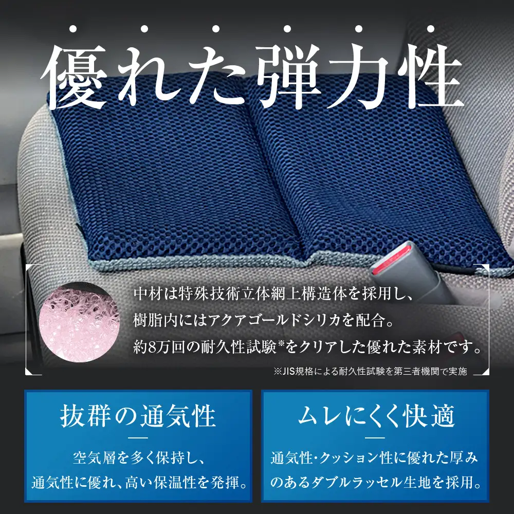 【ファイテン】エアロクレイドル 二つ折りクッション｜京都 クッション 人気ブランド