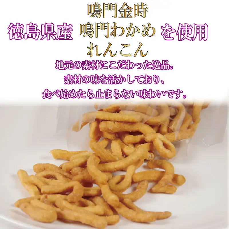 かりんとう 詰め合わせ 3種類 かりんとう