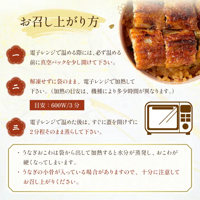 K-722 炭焼き 極 うなぎおこわ(180g×2個) 【うなぎ料理 よし宗】霧島市 国産 鹿児島県産 うなぎ 鰻 ウナギ おこわ 炭火焼き 炭焼 蒲焼き 蒲焼 かばやき タレ もち米
