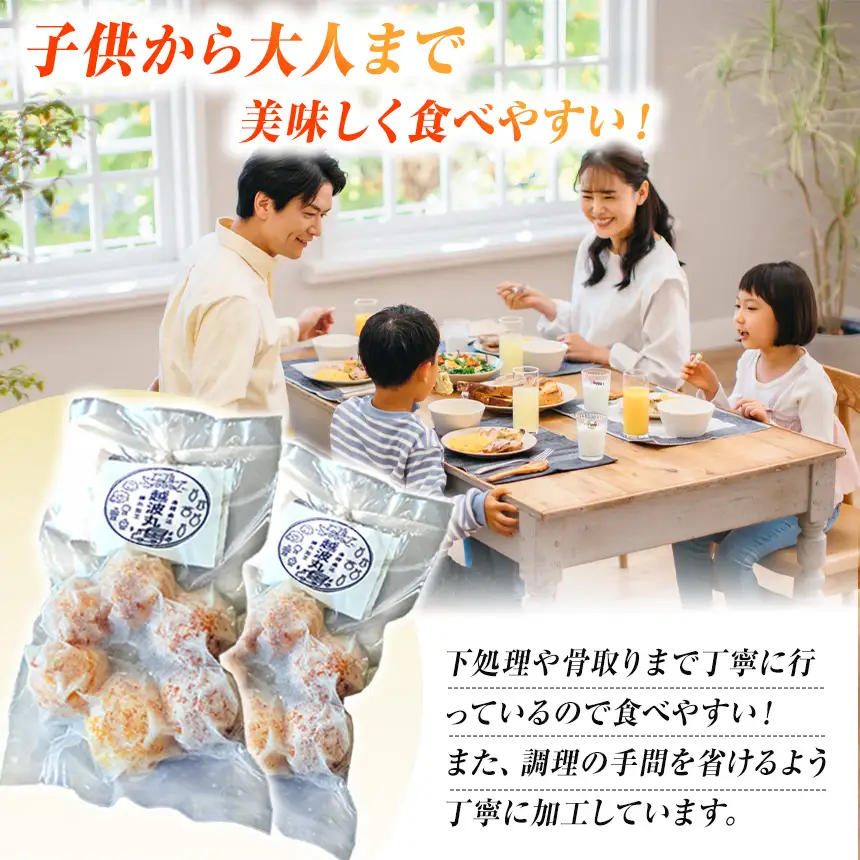 海の幸 練り物 セット 7パック