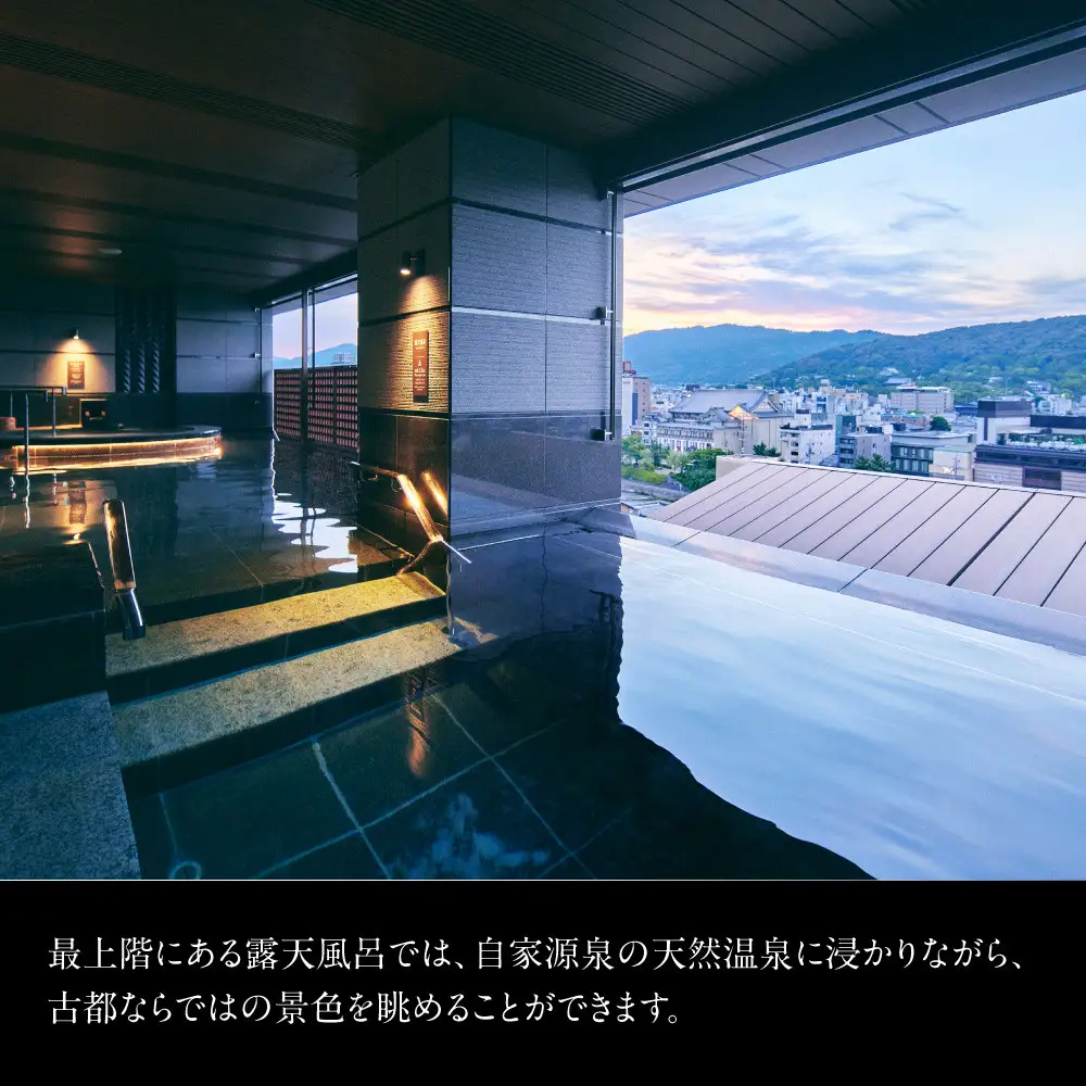 【四条河原町温泉 空庭テラス京都】ホテル宿泊ギフト券3万円分×5枚セット｜京都 四条河原町 抜群のアクセス 人気ホテル