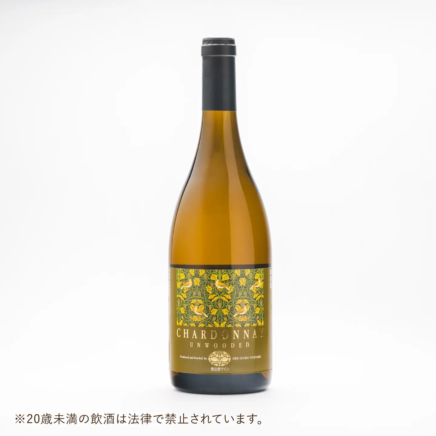 シャルドネアンウッディッド 1本 750ml 白ワイン 国産 島根県雲南市/有限会社奥出雲葡萄園[AICS119]