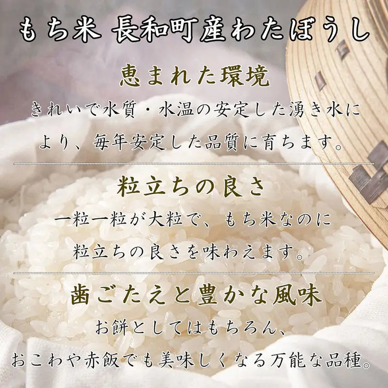 切り餅食べ比べセット わたぼうし 杵つき 3種 切り餅食べ比べセット【各500g】