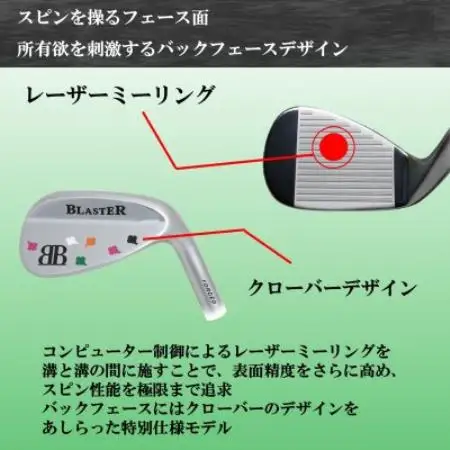 ゴルフクラブ アイアン BBクローバー ウェッジ56° スチール 特別仕様【1717086】