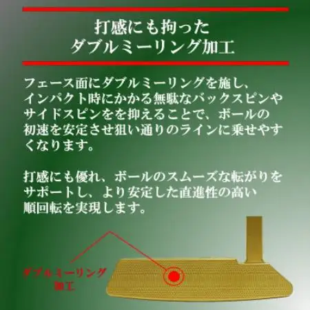 ゴルフクラブ　ブレードパター　無刻印　ゴールド　34インチ【1718270】