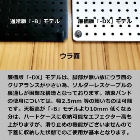【 KRCraft 】PEDAL BASE 70-DX (エフェクターケース:別売)【1729131】