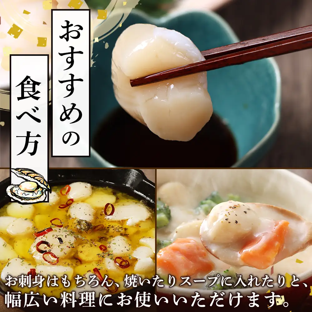 北海道雄武町産　ほたて貝柱(冷凍)Bフレーク 800ｇ（400ｇｘ2Ｐ）[訳あり品]【12442】