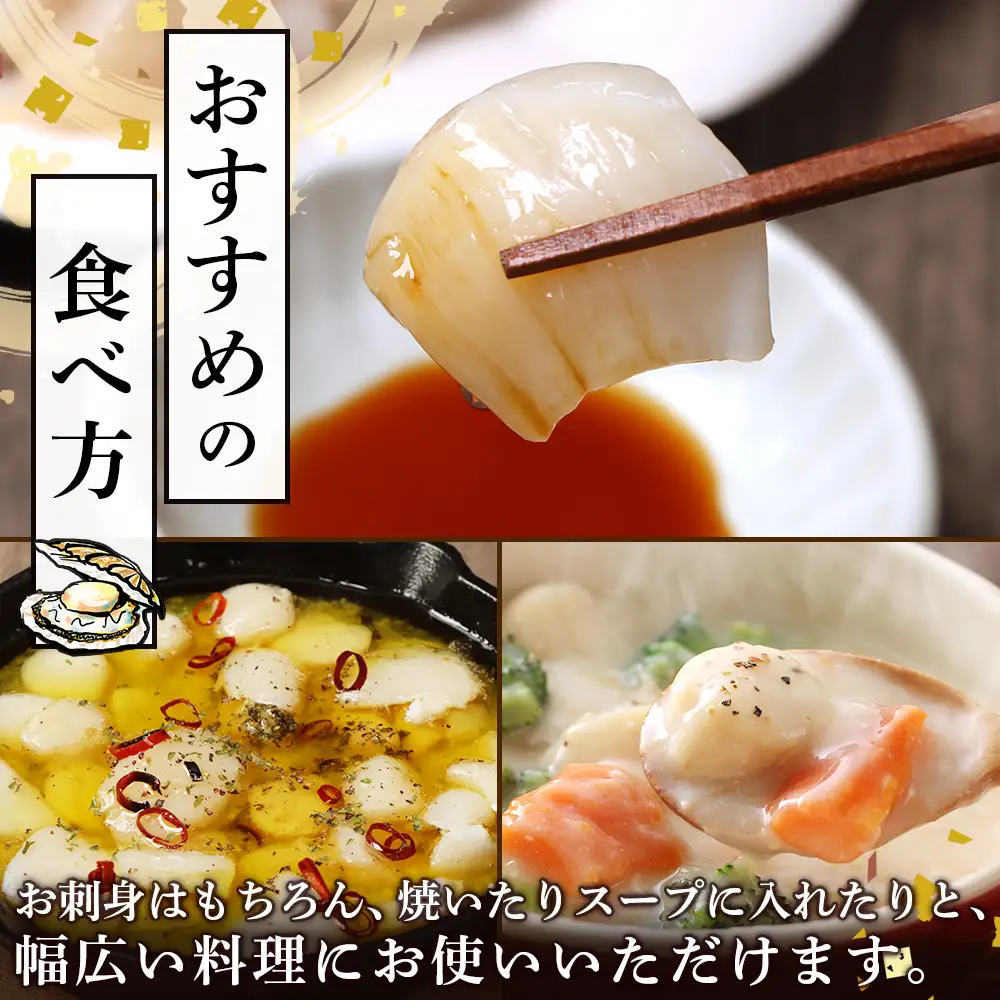 北海道雄武町産　ほたて貝柱(冷凍)Ｃフレーク 800ｇ（400ｇｘ2Ｐ）[訳あり品]【12443】
