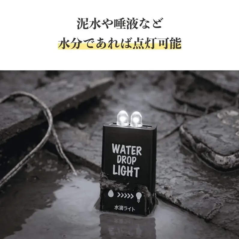 水滴ライト(3個) 福岡市内プロデュース販売