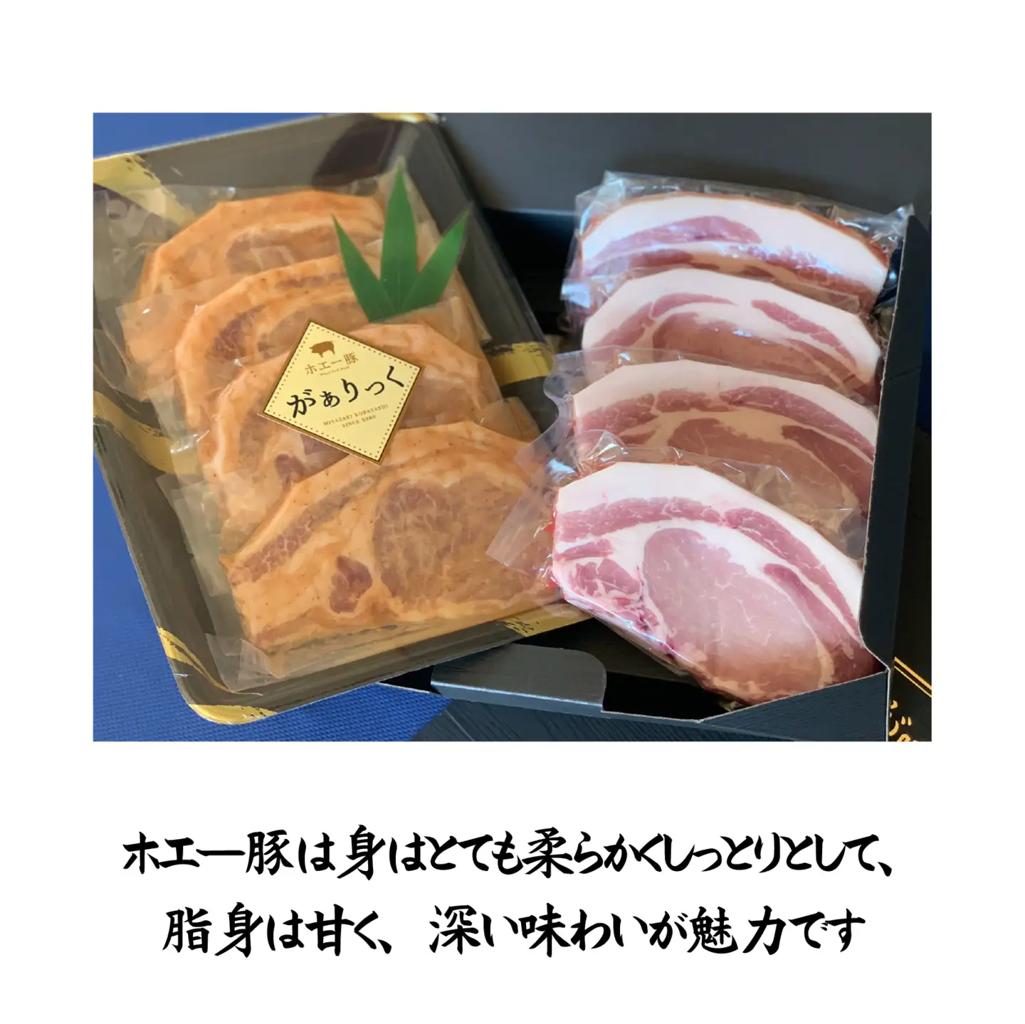 【精肉屋さん直送】ひなた宮崎ホエー豚ロースとんかつと宮崎県産ポーク特製味噌漬けセット 計8枚（豚肉 豚 ロース 味噌漬け みそ トンカツ とんかつ用 小分け）