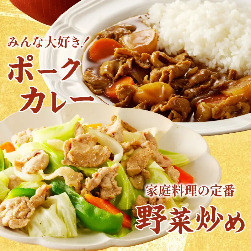 豚肉 こま切れ 1kg(250g×4パック) 国産 豚肉