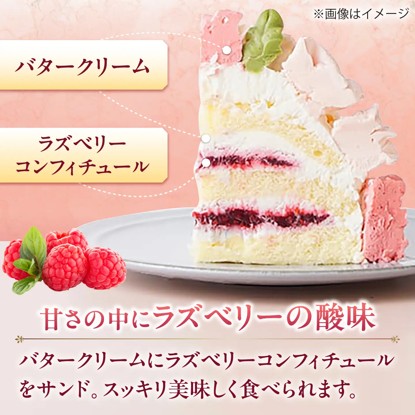 ケーキ ローズフラワードーム 4号 ケーキ ホールケーキ スイーツ 愛西市 / スイーツカフェハル[AEDP007]