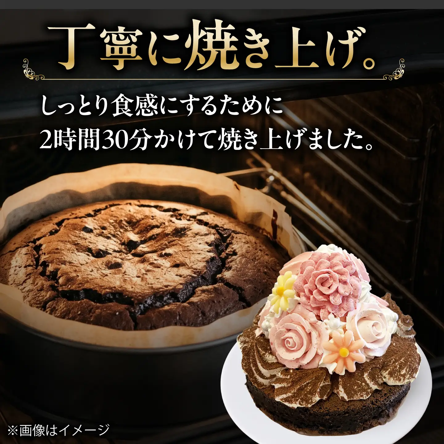 濃厚チョコ ガトーショコラ 4号 ケーキ チョコレート 洋菓子 愛西市 / スイーツカフェハル[AEDP010-1]