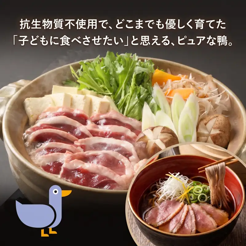 たのはた鴨 ロース スライス 400g(100g×4P)