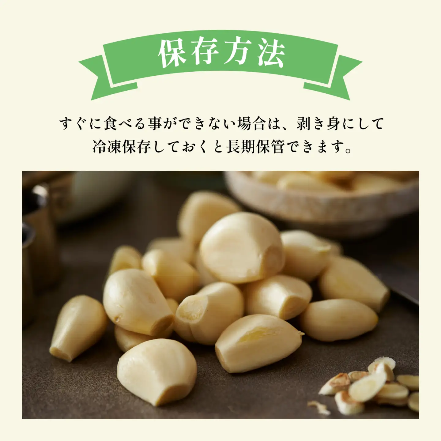 永平寺町産 乾燥 上志比にんにく 500g ニンニク ホワイト 国産