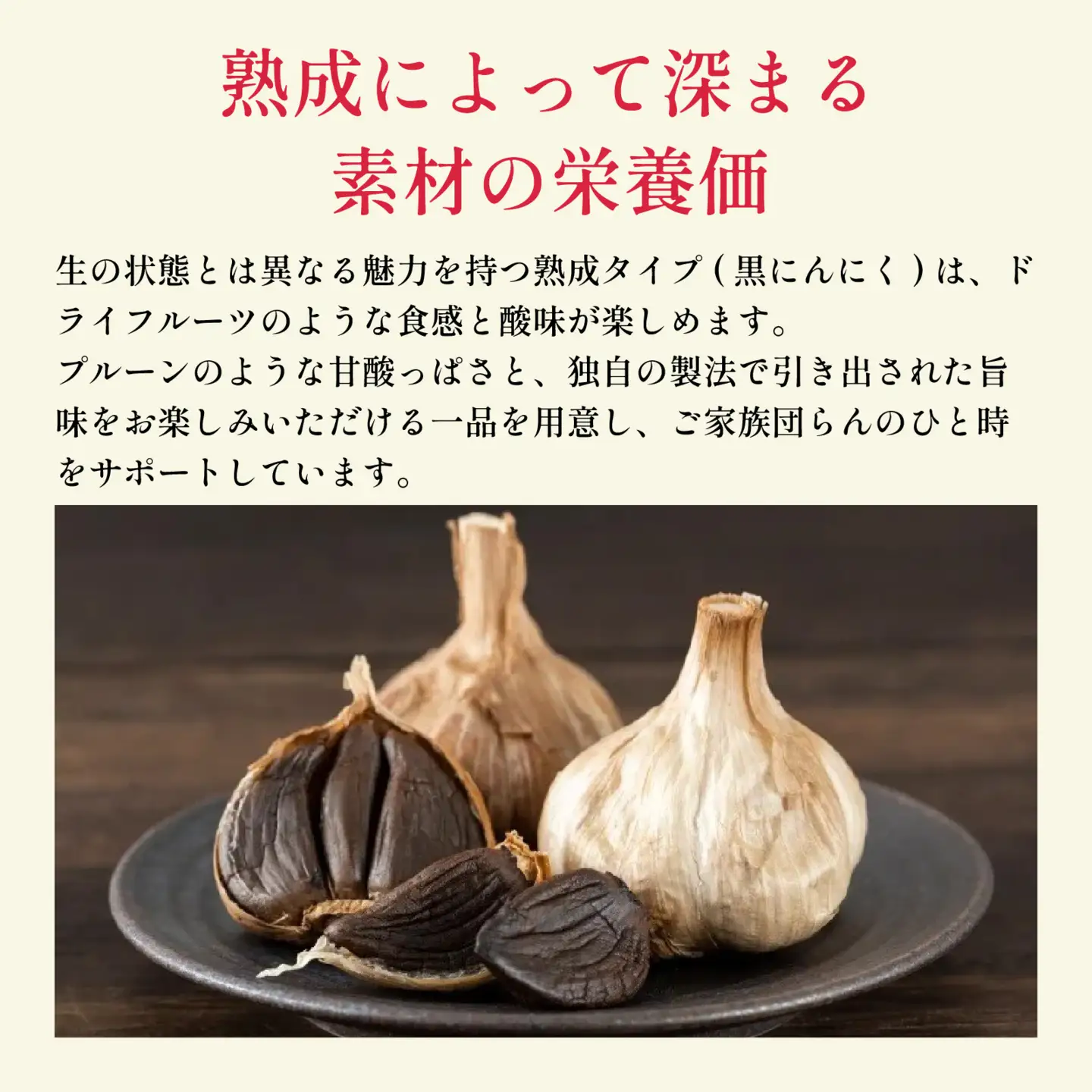 永平寺町産 黒にんにく バラ 120g（40ｇ入り × 3瓶）ニンニク ホワイト 国産