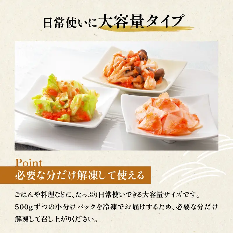 ふくのや ほぐれ明太子 無着色中辛 1kg 215-005