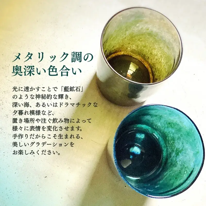 グラス アズライトグラス−Transparent Azurite シアン ストレート型