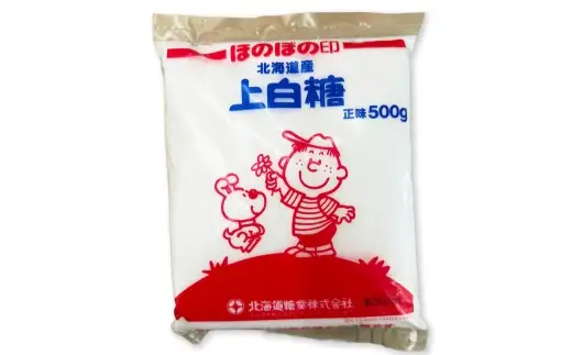 北海道産 上白糖 15kg （ 500g × 30個 ） 砂糖 さとう 調味料 甜菜 てん菜 てんさい ビート ビート糖 料理