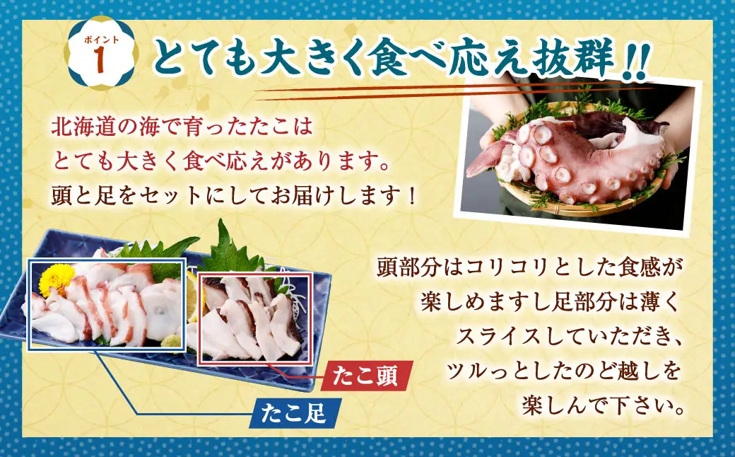 【 訳あり 】 茹でたこ 合計2kg たこ タコ 蛸 タコ足 たこ足 タコ頭 たこ頭 茹で蛸 ボイル 冷凍 急速冷凍 【14営業日以内に発送】