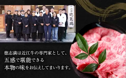 近江牛ロースすき焼きしゃぶしゃぶ用 700g （ 350g × 2パック ） お肉 肉 ニク にく 牛肉 牛 国産 滋賀県産 冷凍 近江牛 おかず 晩酌 ロース すき焼き しゃぶしゃぶ 霜降り