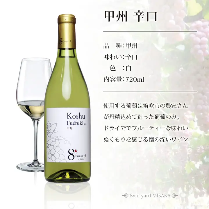 築宝の赤ワイン白ワイン　2本セット 127-012