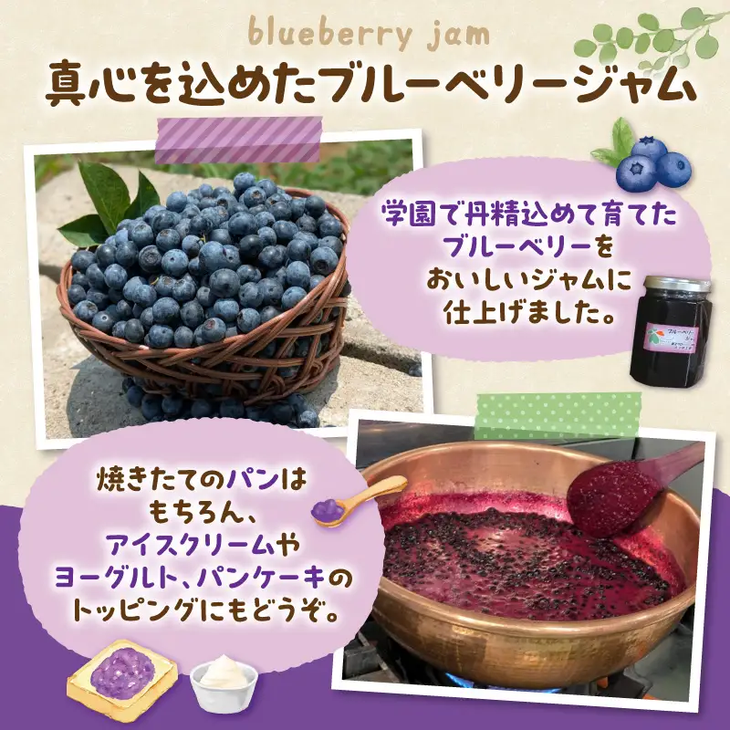 【第２クローバー学園】手作りにこだわったギフトC