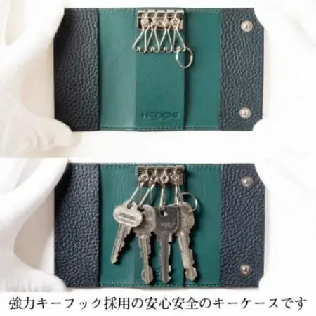 HEDGE たつの市産本革のキーケース ネイビーで際立つ独特のシボ模様が魅力 4連キーフック【1750104】