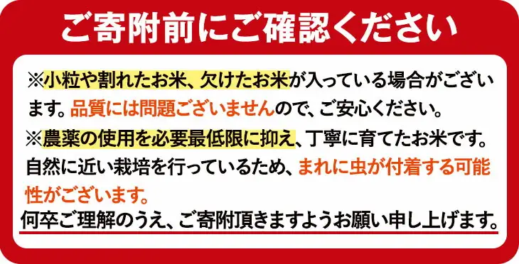 種子島 こしひかり 2kg 国産 鹿児島 お米 【あぐりの里】n390