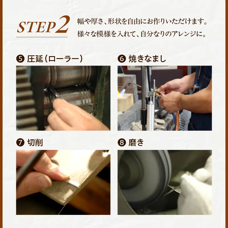 ピュアシルバーリング【ペア】制作体験 ：3時間～4時間（フルコース）
