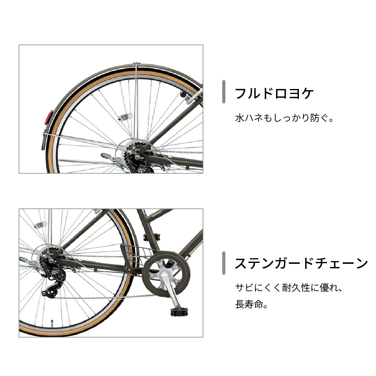 ブリヂストン マークローザ 7S 27インチ T.XHカ-キ | 自転車 ブリヂストン カーキ 通勤 通学 快適 日常用 チャリ ブリジストン 社会人 学生 埼玉県 上尾市