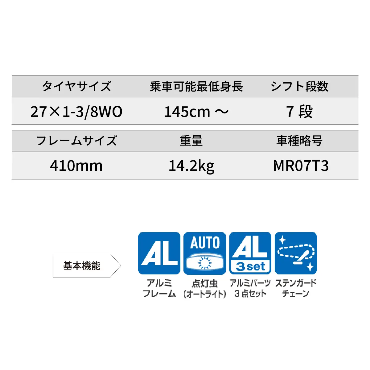 マークローザミニ 20インチ TX マットブル-グレー | 自転車 ブリジストン ブリジストン