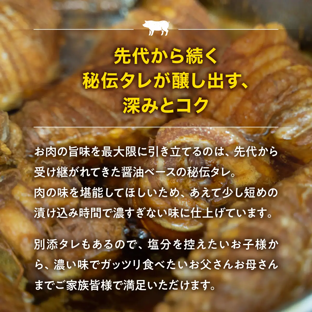 国産　豚バラチャーシューブロック　500g×2 HAW001