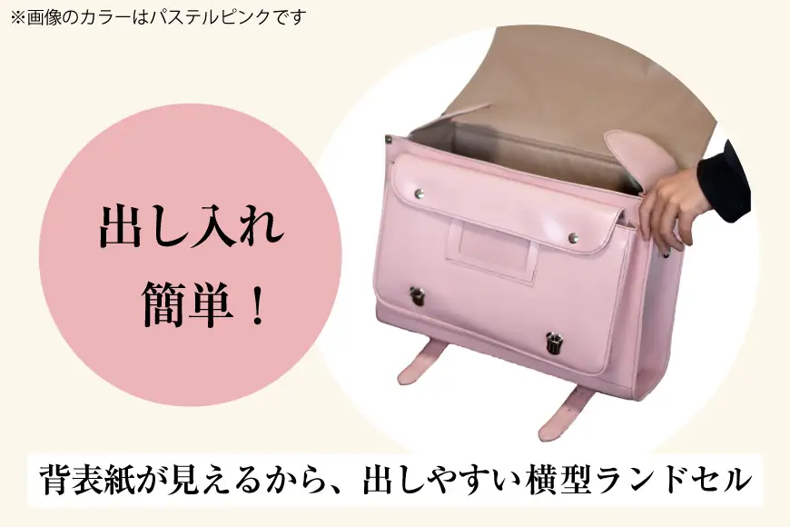 【受注生産】 本革 ランドセル レッド