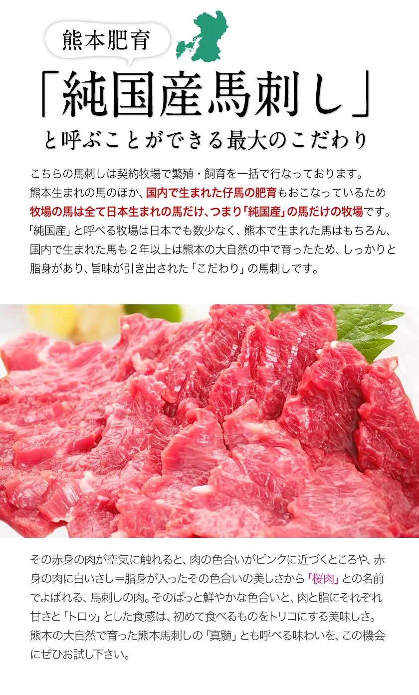 馬刺し 国産 馬刺し 上赤身 ブロック  900g 《30日以内に出荷予定(土日祝除く)》