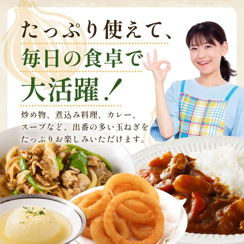 ＼生産者直送／佐藤農場が育てた鹿島市産玉ねぎ 10kg｜ 鹿島市産 玉ねぎ 佐藤農場 産地直送 新鮮 野菜 大容量 B-916